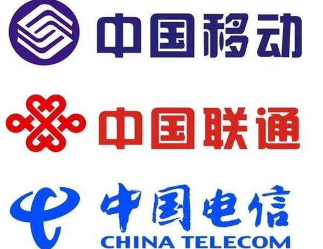 广电成为第四大运营商 机遇与挑战并存，基础电信业务谁主沉浮？